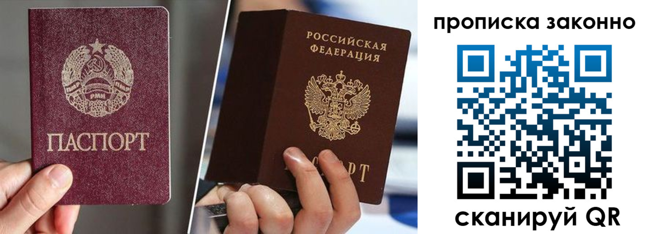 пропишу в квартире в Колпашево