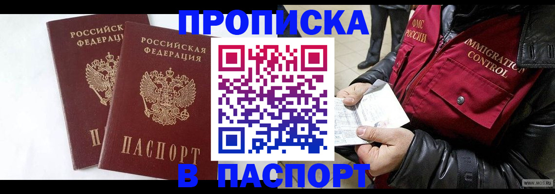 регистрация для школы в Колпашево